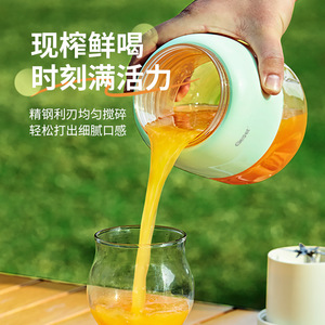 Gemet Mini Electric Juicer 800Ml Portable With Double Lids For Outdoor Use - Product Image 5