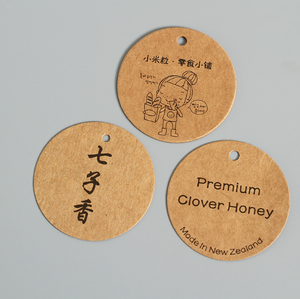 Verbessern Sie Ihre Marke Custom Embossed Beige Round Hang <span class=keywords><strong>Tags</strong></span> auf Premium Off White Craft Paper für Kleidung Taschen und Schuhe - Product Image 2