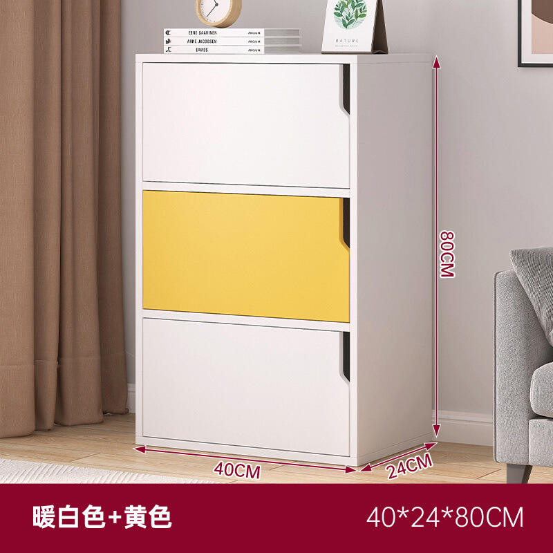 [สามประตู] วอร์มไวท์ + เหลือง 40*24*80CM - Q55