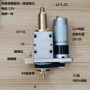 Machine de perçage à tête rotative Jinma Baoma avec outil haute performance en carbure cémenté scellé en acier au tungstène Fengmai - Product Image 2