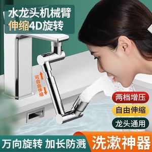 Extensor de Grifo Royal Stan con Rotación de 360 Grados, Antisalpicaduras, Brazo Robótico para Cocina, Control de un Solo Toque - Product Image 2