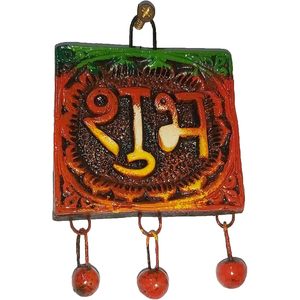 PARIJAT HANDICRAFT Traditional Terracotta/Shubh Labh Wall Hanging <b>Set</b> Indian Art <b>Clay</b> Wall Plate Decoration for Home Office - Product Image 2