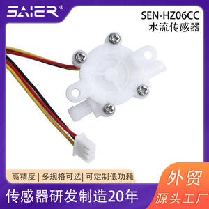 Medidor de Flujo de Agua para Inodoro Inteligente en Miniatura, Sensor de Agua con Señal de Pulso Hall, Herramienta de Medición Eficiente - Product Image 6