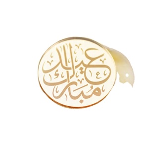 Customized Party Decorations Gift Tags Eid Charms <b>Mirror</b> Cupcake Discs Engraved 4Pcs Ramadan Cake Toppers - Product Image 3