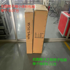 Silla <span class=keywords><strong>de</strong></span> Maquillaje Plegable <span class=keywords><strong>de</strong></span> Lujo con Respaldo Giratorio para Artistas, <span class=keywords><strong>de</strong></span> la Marca Quality Director Sale - Product Image 6