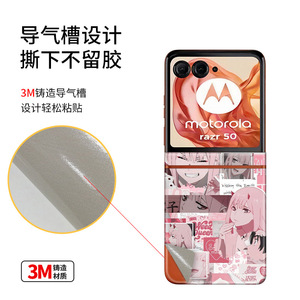ฟิล์มกันรอย Motorola Razr 50 แบบเต็มจอ พร้อมดีไซน์แม่พิมพ์เฉพาะสำหรับโทรศัพท์มือถือ - Product Image 1