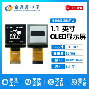 JYC 1.1" - โมดูลจอแสดงผล OLED แบบเสียบปลั๊ก 24 พิน ไดรเวอร์ SH1107 ความละเอียด 96x96 พิกเซล 8 บิต อินเทอร์เฟซแบบขนาน SPI IIC หน้าจอขาวดำ L1185 - Product Image 2
