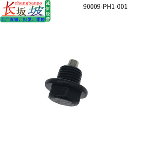 Tapón de drenaje magnético 90009-PH1-001 para cárter de aceite de Crv y Accord con fuerte magnetización - Product Image 2