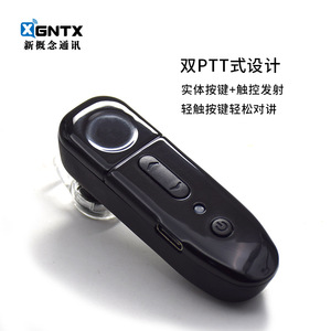 วิทยุสื่อสารแบบคล้องหู Chatmax T1 แบตเตอรี่ 500mAh ป้องกันการลื่น ฟังก์ชั่นการโทรกลุ่ม สำหรับโรงแรม ร้านคาราโอเกะ ร้านอาหาร - Product Image 2