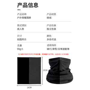 Double Layer Ski Face Mask Fleece Neck Warmer Windproof Unisex Adult Outdoor Sports Protection Multi Color Block Design - Product Image 2