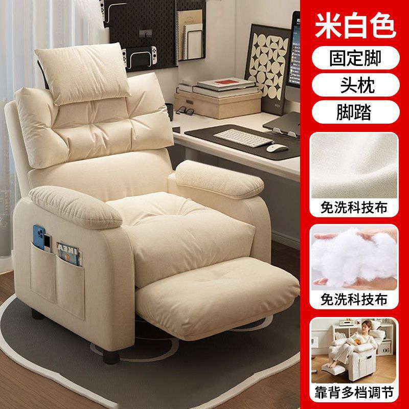 Pieds fixes + appui-tête + repose-pieds#blanc crème [coussin nuage]