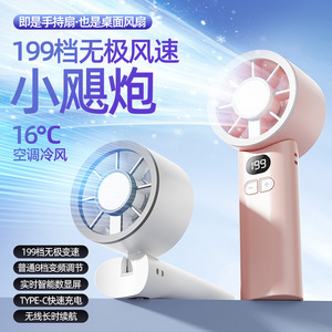 <b>Mini</b> Handheld Fan With Digital Display USB Rechargeable Bladeless Portable <b>Desk</b> Fan For Student Gift - Product Image 3