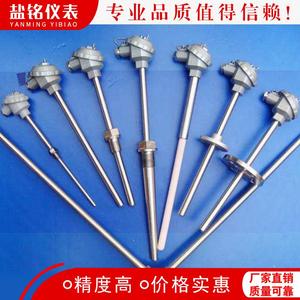 Yanming Yibiao Thermocouple WRN-130 230 231 330 Stainless Steel High Temperature Sensor For Industrial Use - Product Image 1