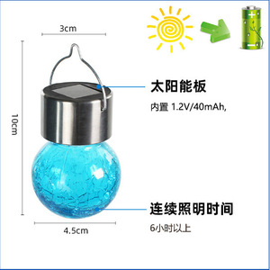 Outdoor Solar Crackle Lamp Stainless Steel Waterproof Garden Light 6-12h Lighting <b>Time</b> Manual <b>Switch</b> For Landscape Decoration - Product Image 5