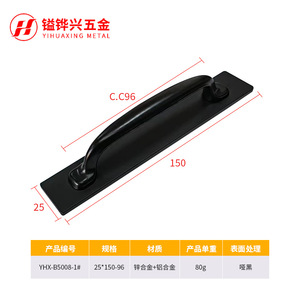 Manija de doble orificio de aleación de aluminio negro mate para ventana y puerta corredera, diseño minimalista, fácil instalación - Product Image 5