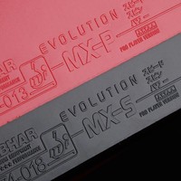 Caoutchouc inversé Tibhar Evolution MX-P (Attaque rapide lisse/loop) Breakthrough Ping Pong MXP/MXS Core 5G National