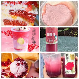 Bột vỏ quả lựu 100g, cấp thực phẩm, 99%, giàu vitamin, chiết xuất thảo dược, nhãn hiệu riêng OEM/ODM - Product Image 4