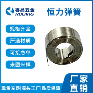 สปริงแรงดึงคงที่ Ruijing แบบเกลียว ทำจากสแตนเลส 304 สำหรับล็อค - Product Image 4
