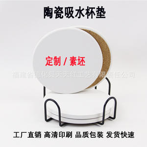 Posavasos Cuadrados Tian Tian Hong de Cerámica, 10.3 cm, Blancos, de Tierra de Diatomeas, Base de Corcho Antideslizante para Protección de Bebidas - Product Image 5