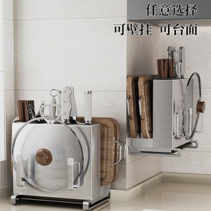 304 Stainless Steel Knife Holder <b>Kitchen</b> Countertop Storage <b>Rack</b> With Cutting Board And Chopstick Organizer Multi Function - Product Image 2