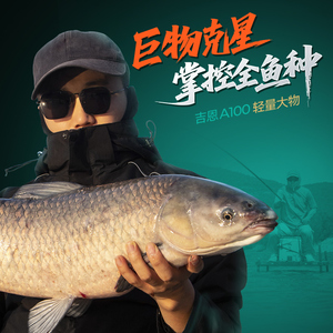 JIEN A100 Carbon Composite Telescopic Freshwater <strong>Fishing</strong> <strong>Rod</strong> for Carp Medium Action Hard Power Taiwan Made - Product Image 5