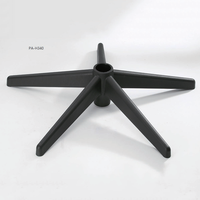 Base de chaise de bureau pivotante moderne en plastique avec roulettes, modèle Spider 320/340mm, noire, pour la maison, le bureau, l'hôtel et l'atelier