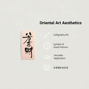 Wholesale Chinese Auspicious Calligraphy Waterproof Vinyl Sticker Fang Le Cai 'Happiness Fortune' Handwritten Style Guangdong - Product Image 3