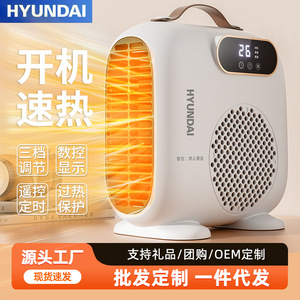 PTC Fast Heating <b>Electric</b> <b>Heater</b> Desktop Floor Fan <b>Heater</b> 30m Coverage With <b>Timer</b> And Safety Protection - Product Image 3