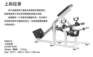 <span class=keywords><strong>Banc</strong></span> de <span class=keywords><strong>musculation</strong></span> pour la gym, équipement de fitness, machine à ramer <span class=keywords><strong>couché</strong></span> à barre en T, bras en acier inoxydable, exercices pour triceps, poitrine et jambes - Product Image 4