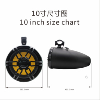 Haut-parleurs de tour marins étanches de 10 pouces écran tactile TFT de H-6110 * 2 + 7 pouces H-305 de lecteur BT MP5 + câble de données USB + antenne-SUIT