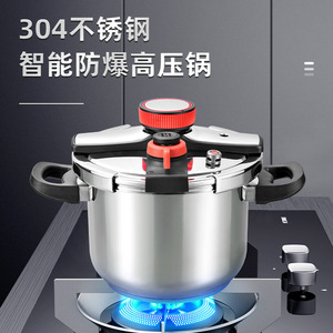Stainless Steel Pressure Cooker 6L 8L Explosion Proof For Induction And Gas Stove - Product Image 2