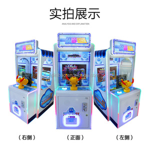 Vendita calda a gettoni per bambini macchina da gioco pazzo Shot II realizzato in plastica resistente - Product Image 2