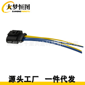 Conector de Repuesto Maf de 5 Pines 1J0973775A para Volkswagen Golf Jetta, Conectores Automotrices de Plástico Negro - Product Image 1