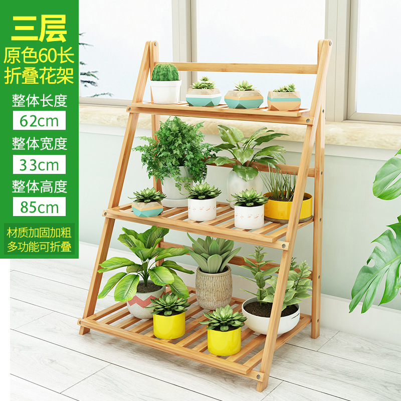 Three-tiered natural color flower stand, 60cm long [foldable]
