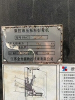 Jiangsu JFY PR6C 60/2050 CNC électrohydraulique pleine commande numérique Machine à cintrer en acier inoxydable et traitement de plaque de cuivre
