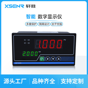 Regulador de Presión Digital Xuansheng Zhongke XMT5000, Controlador PID de 4-20 mA, Instrumento de Visualización - Product Image 4