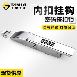Stainless Steel Internal Buckle <b>Lock</b> A114B Keyless Password Combination for <b>Cabinet</b> Door Office Use - Product Image 2