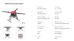 Châssis de drone agricole en matériau composite BROUAV pour quadricoptère avec moteurs, pulvérisation et surveillance des parasites, haute efficacité - Product Image 3