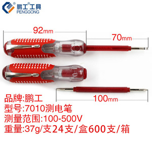 Penggong Dual-purpose Voltage Tester 100-500V LED Display Flathead And Phillips Screwdriver For Household Use - Product Image 3