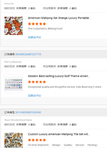 Edición de <span class=keywords><strong>Julio</strong></span> 2026: Juego de Mahjong Americano de Lujo en Acrílico, 160 Fichas, Juego de Mesa, Regalo - Product Image 6