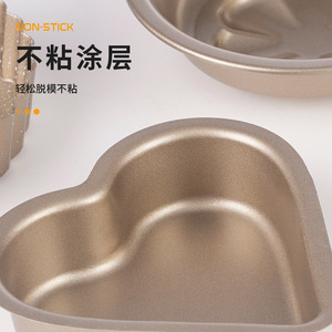 Heart Shape Cake Pan Non Stick Baking Mold For Home Use - Product Image 1