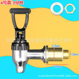 Grifo Dispensador de Agua de 3/4 de Pulgada, Rosca para Uso Comercial, Resistente a Altas Temperaturas, Grifo de Acero Inoxidable - Product Image 4