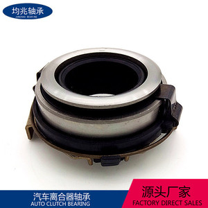 Roulement de débrayage Lifan, diamètre intérieur 33 mm, 50RCT3322F0, pour réparation automobile - Product Image 5
