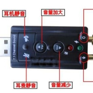 Tarjeta de sonido USB externa de 7.1 canales para salida de audio de computadora portátil - Product Image 2