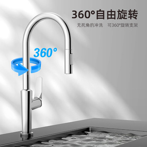 Flexible Pull Out Kitchen Faucet Single Handle Ceramic Valve Deck Mounted 2.0-2.9gal/m Water Flow For Sink Cleaning - Product Image 4