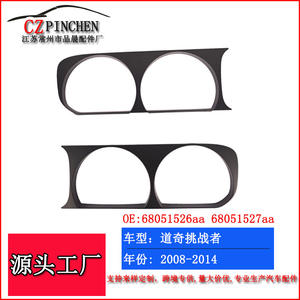 Paneles de Reemplazo para Faros Delanteros de Dodge Challenger, ABS, 08-14, Soportes de Montaje con Tornillos, Par - Product Image 4