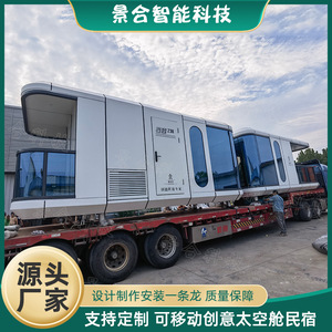 บ้านคอนเทนเนอร์สมัยใหม่แบบโมดูลาร์สำหรับใช้ในโรงแรม พร้อมหน้าต่างกระจกขนาดใหญ่และดีไซน์ร่วมสมัย - Product Image 4