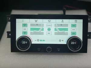 Pantalla Táctil LCD de 10.25 Pulgadas para Land Rover Discovery 5 2017-2020, Pantalla de Aire Acondicionado con Soporte para el Tablero, para Reequipamiento/Actualización - Product Image 5