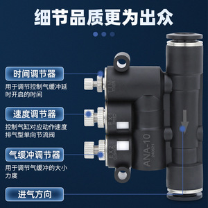 Qingze Ana-10 Pneumatic Speed Control Valve External Adjustable Throttle Valve For Cylinder Air Buffer <b>Connector</b> - Product Image 2