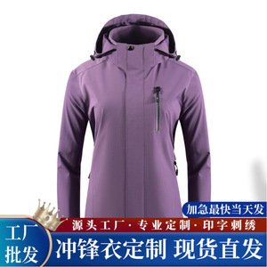 Chaqueta cortavientos de una sola capa con capucha para mujer, color rosa, ropa de trabajo para invierno y exteriores con forro interior. - Product Image 4